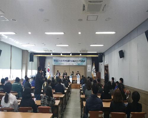 광양시, ‘광양읍 도시재생 활성화계획 변경안’ 주민공청회 열어