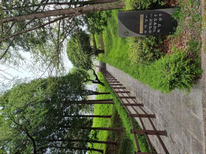 우산공원 (광양읍)