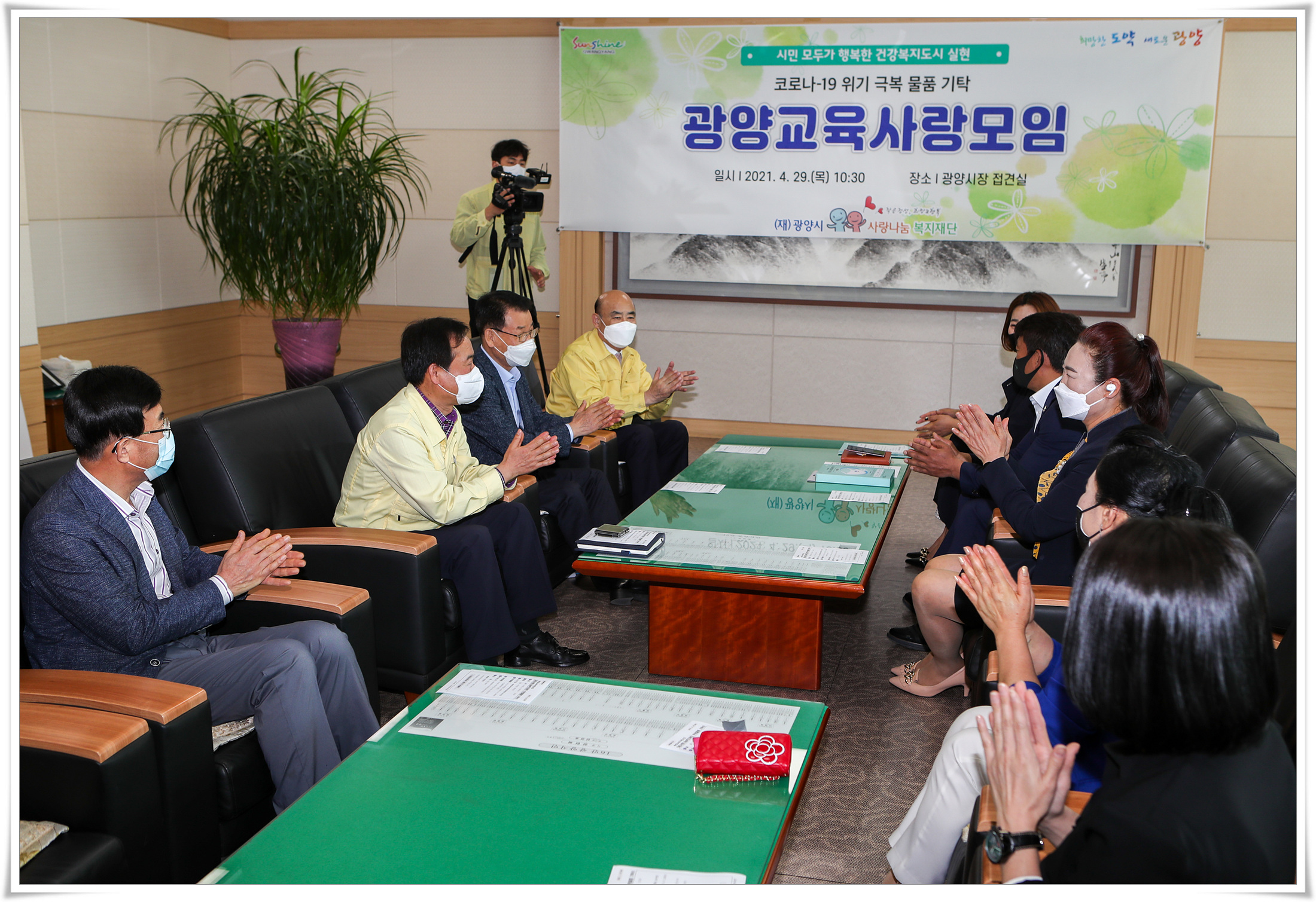 광양교육사랑모임사랑나눔복지재단후원금품기탁식-6.jpg