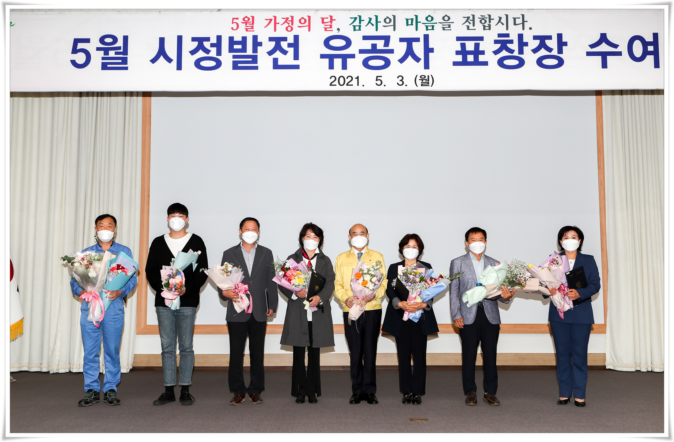5월시정발전유공자표창장수여식-1st-1.jpg