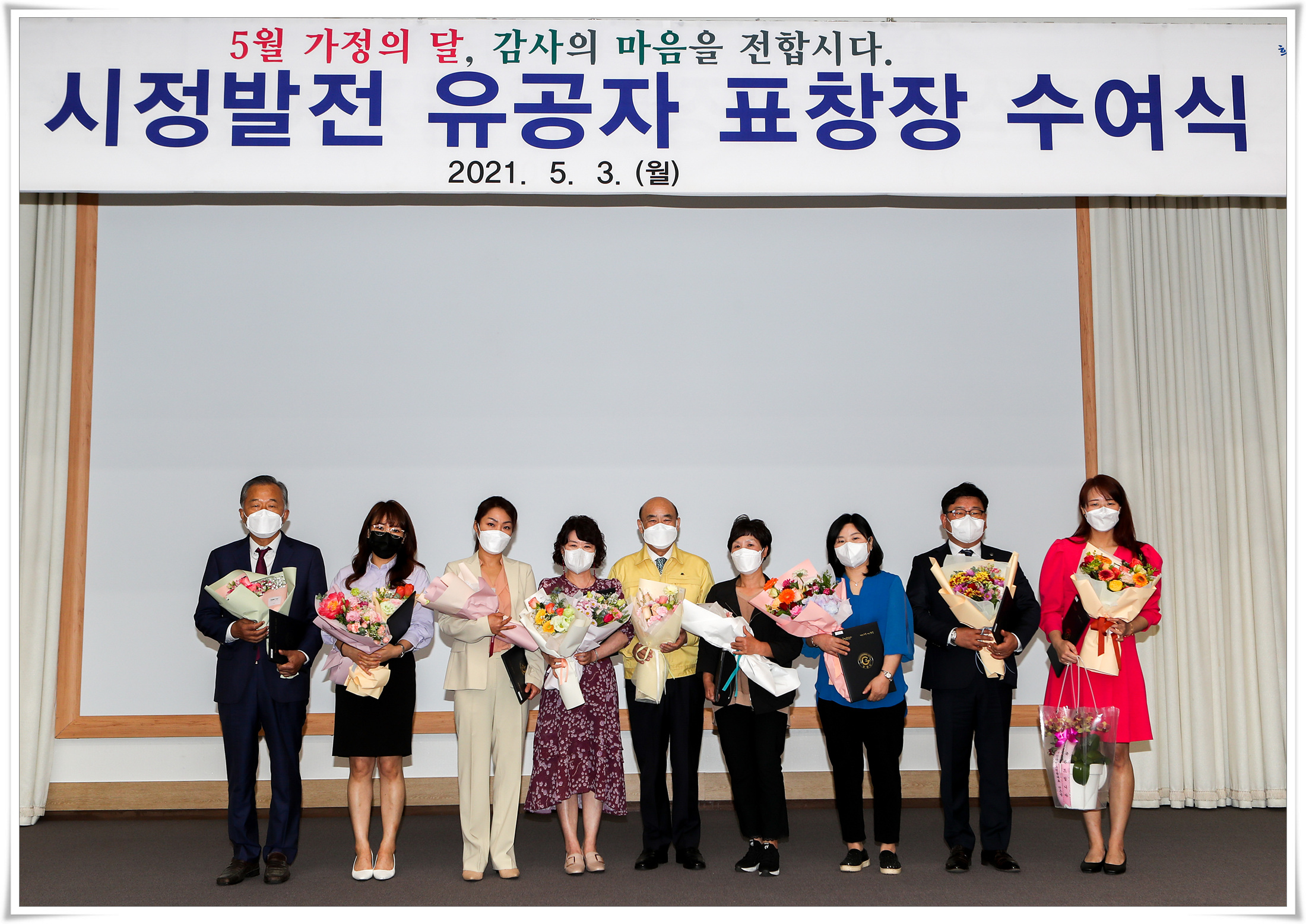 5월시정발전유공자표창장수여식-1st-3.jpg
