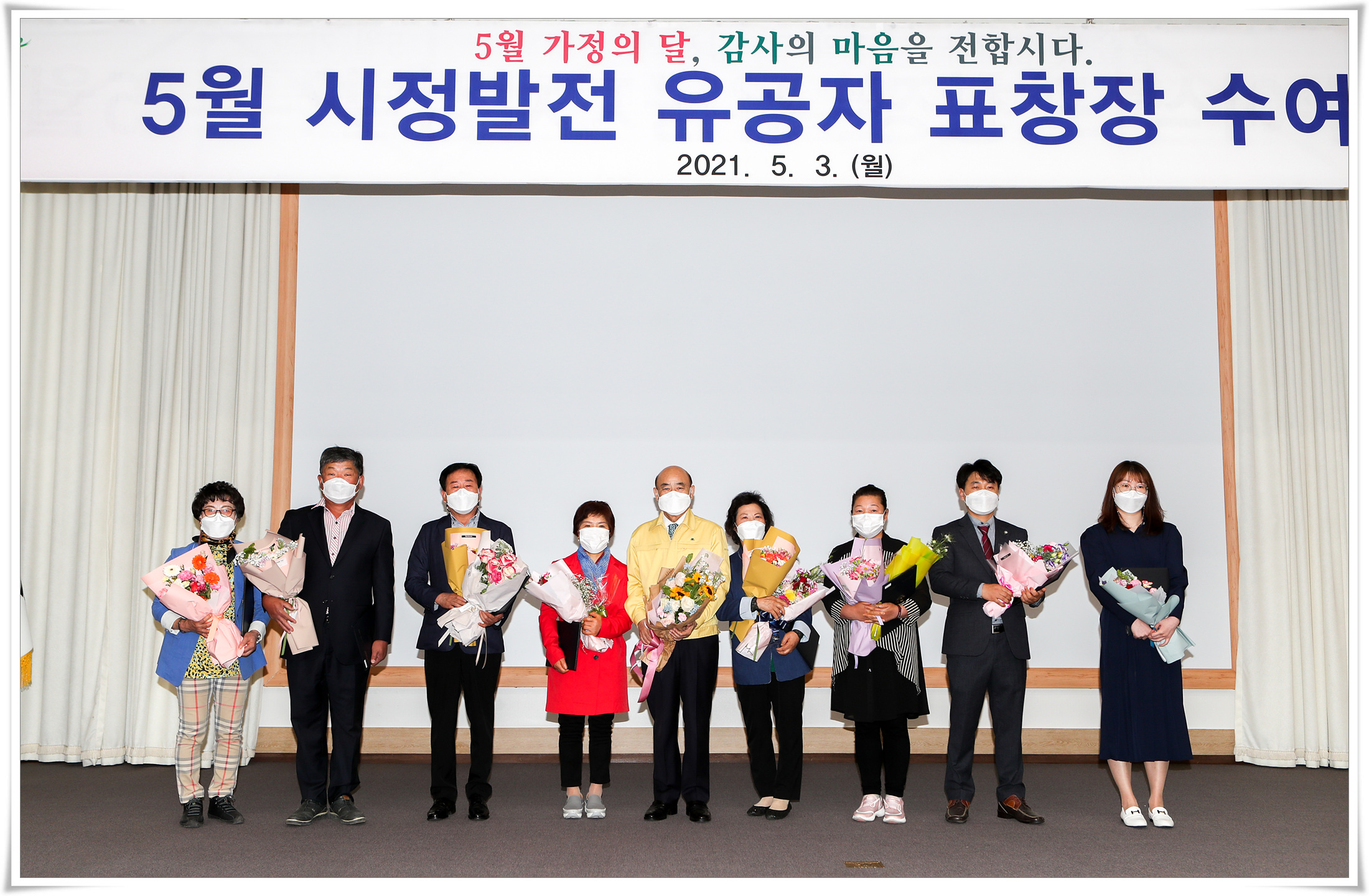 5월시정발전유공자표창장수여식-1st-5.jpg