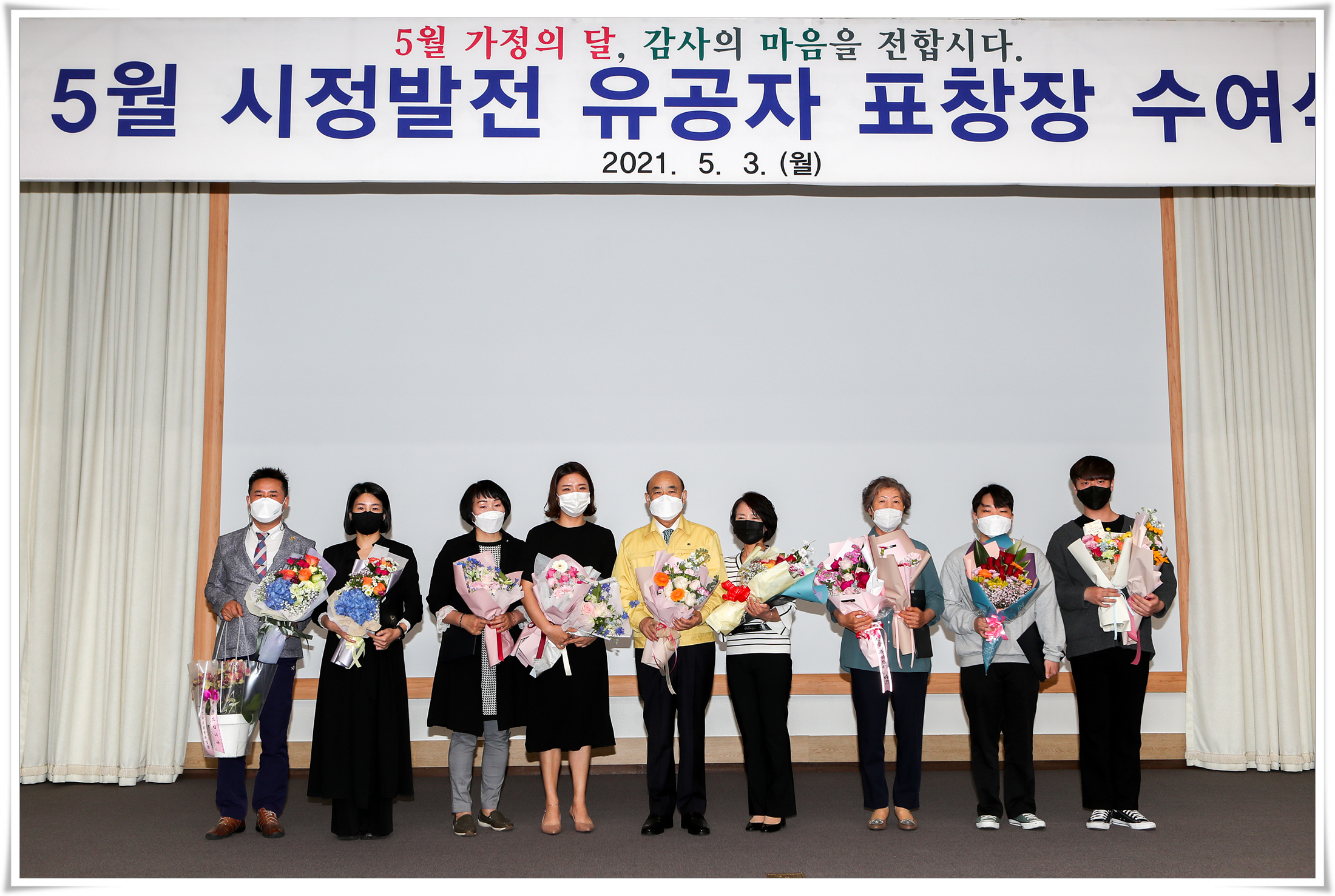 5월시정발전유공자표창장수여식-1st-7.jpg