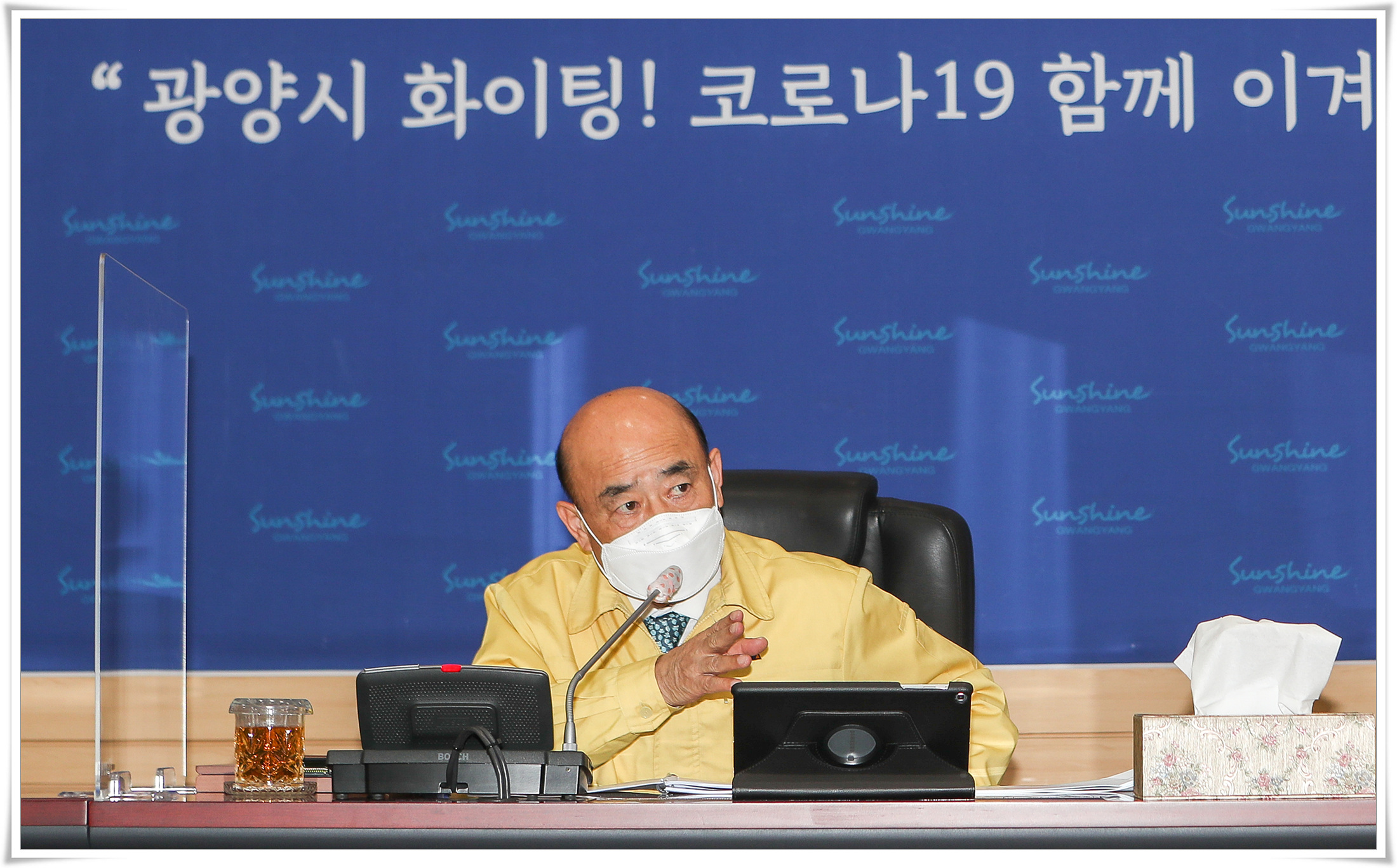 5월중확대간부회의-9.jpg