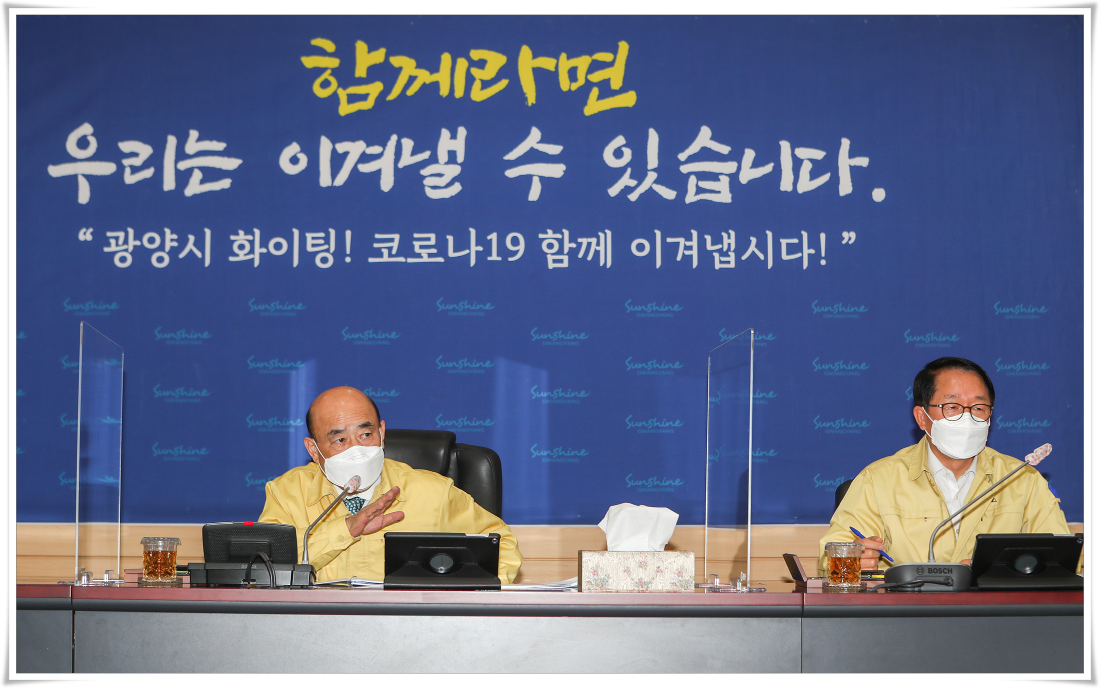 5월중확대간부회의-8.jpg