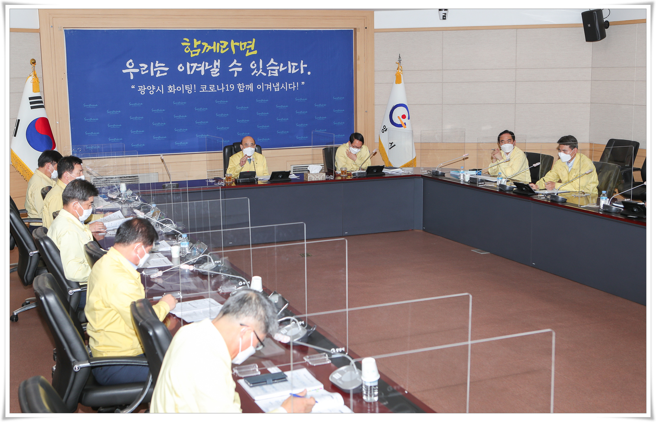 5월중확대간부회의-1.jpg