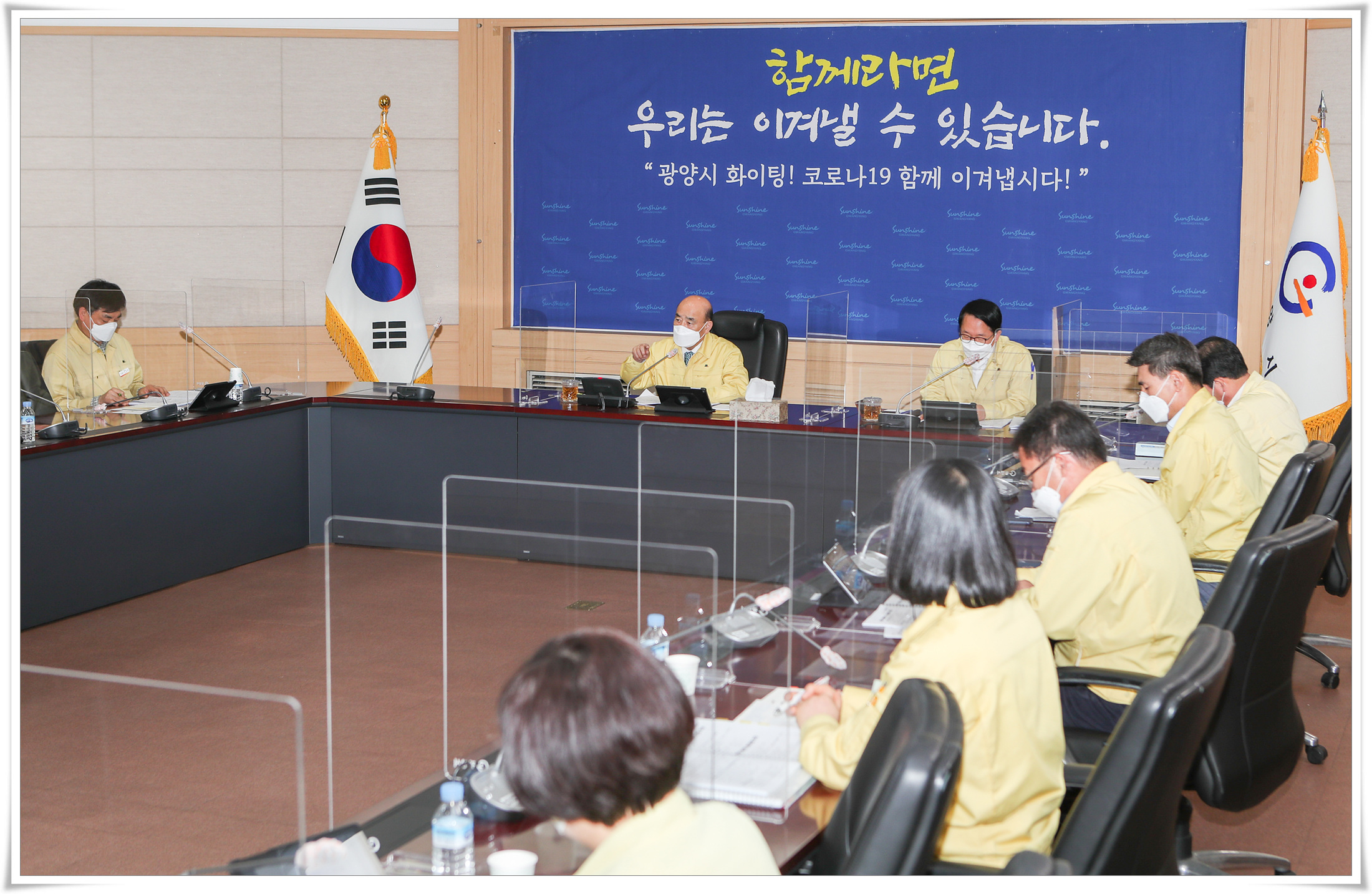 5월중확대간부회의-4.jpg