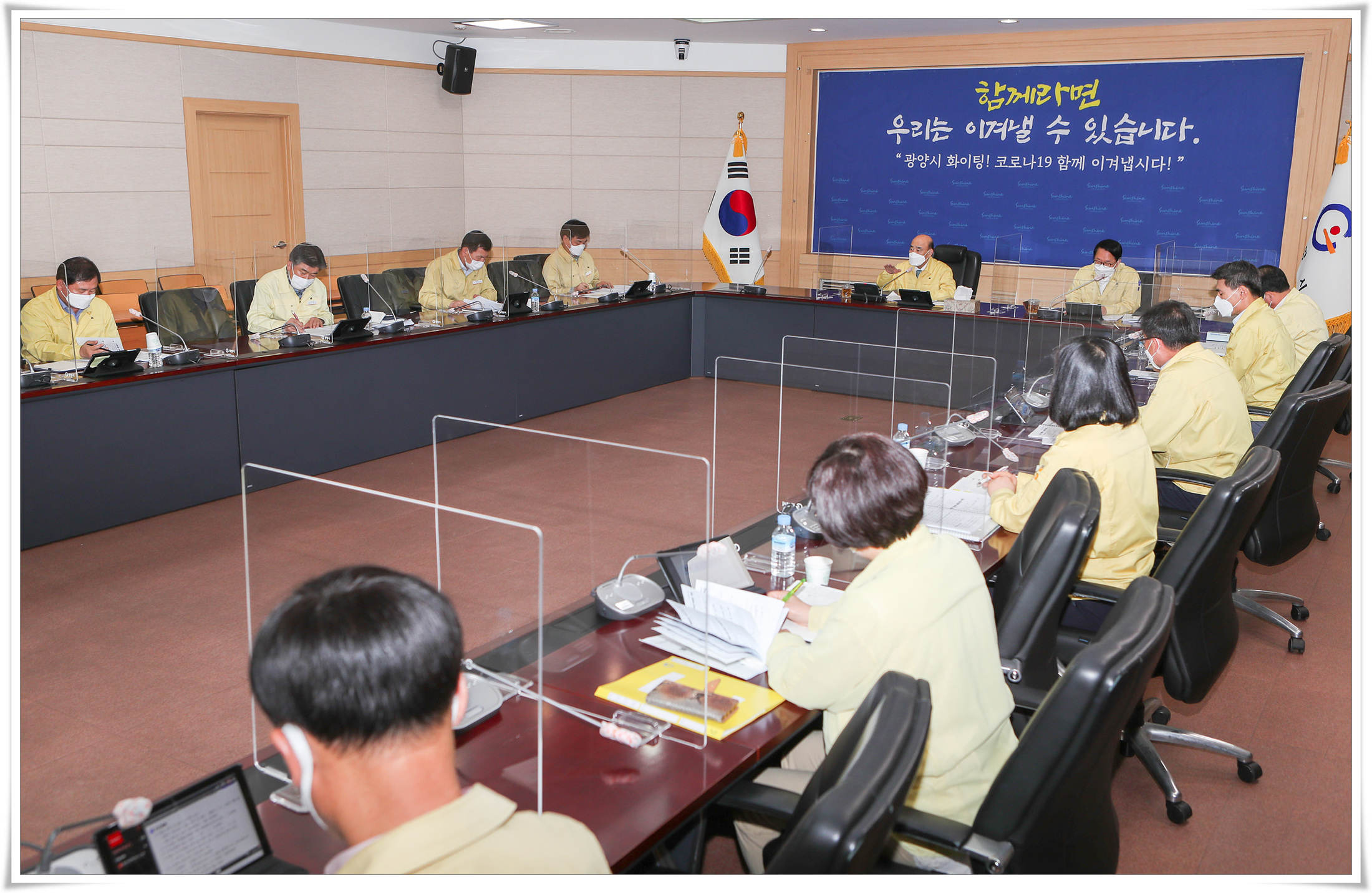 5월중확대간부회의-5.jpg