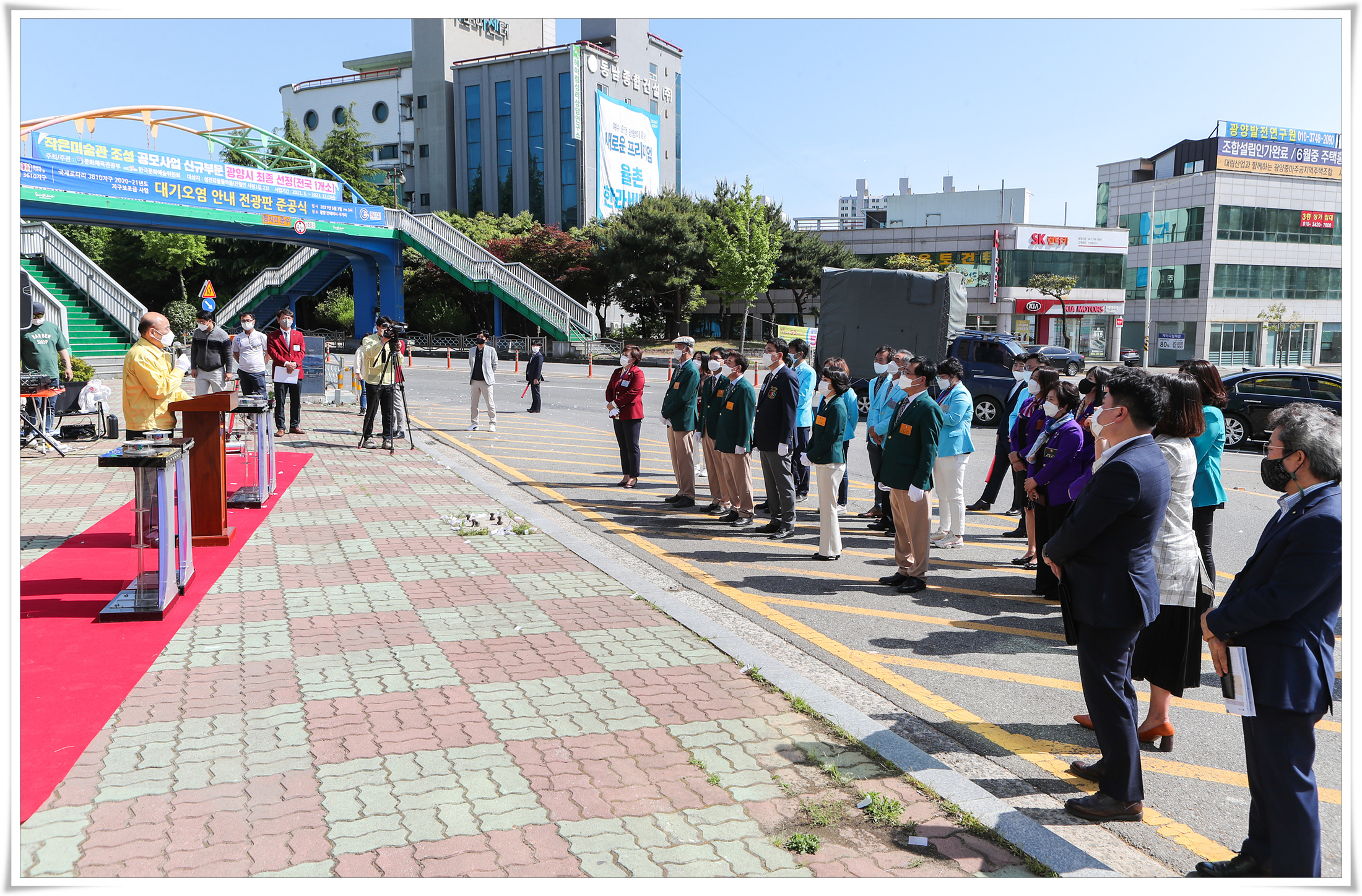 대기오염안내전광판준공식-15.jpg