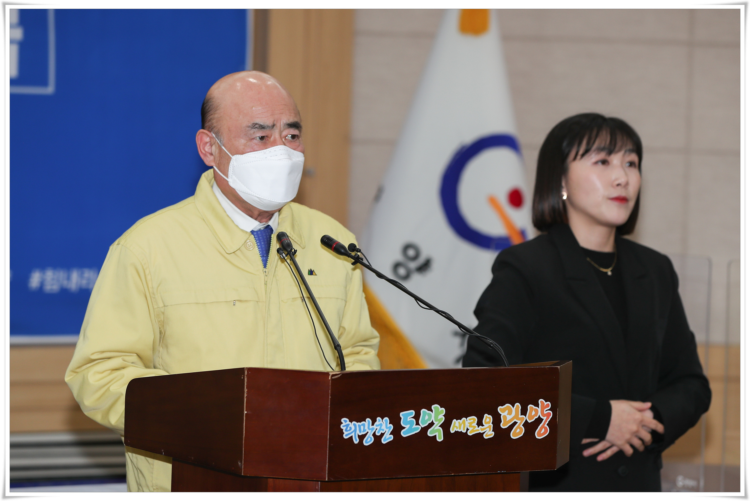 광양시3차긴급재난생활비지급브리핑-11.jpg