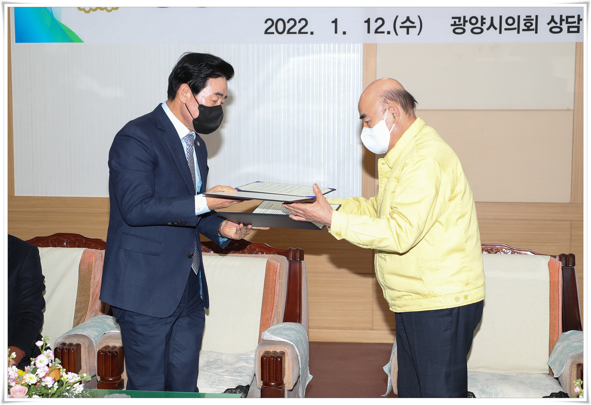 광양시의회-광양시업무협약식-14.jpg