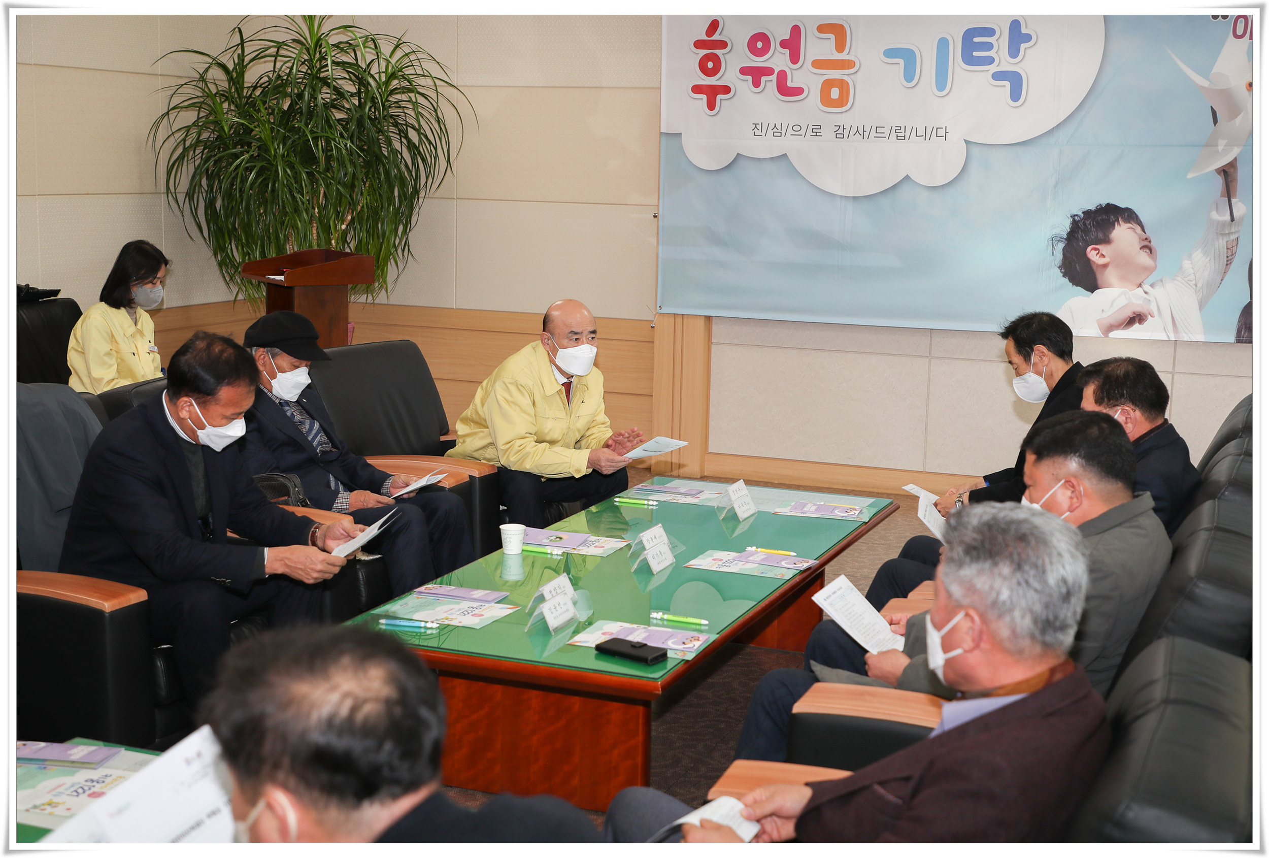 광영동사회단체보육재단후원금기탁식-28.jpg