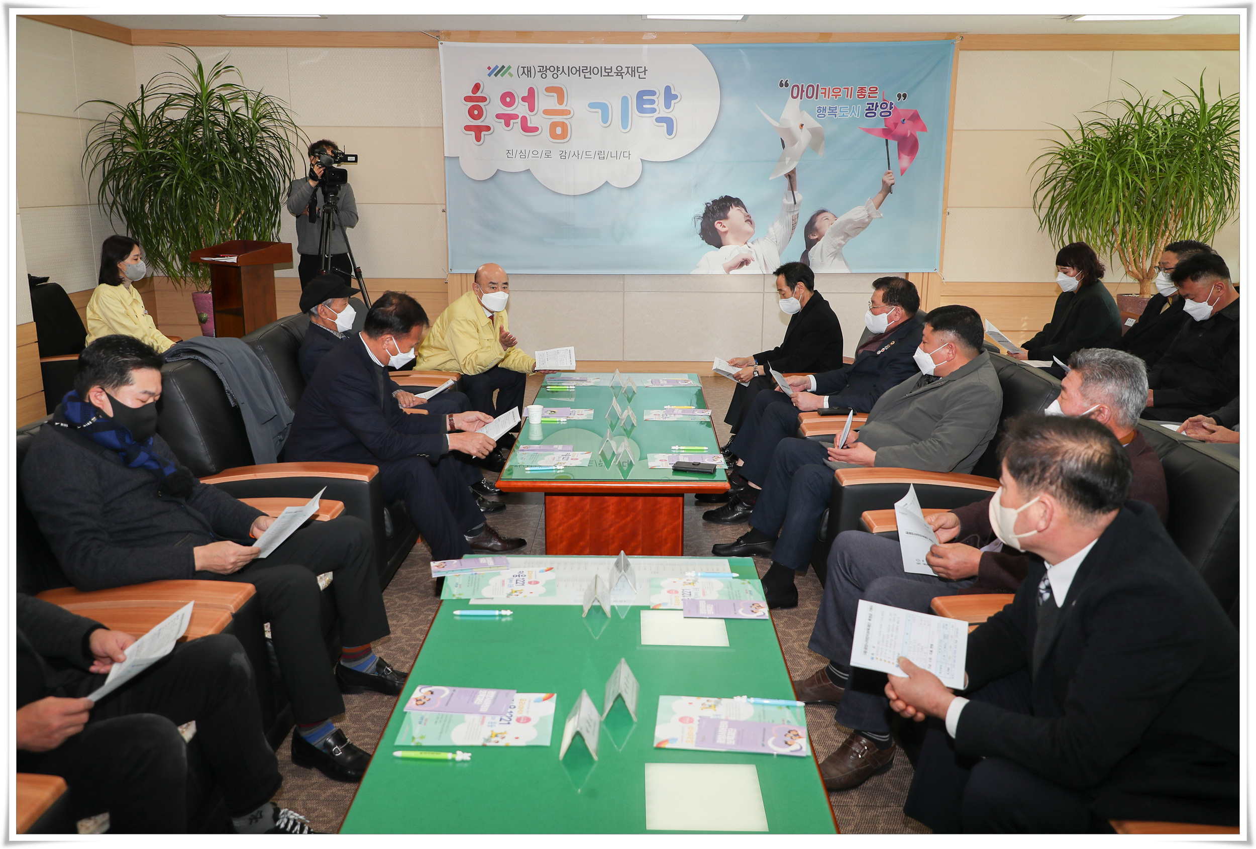 광영동사회단체보육재단후원금기탁식-27.jpg